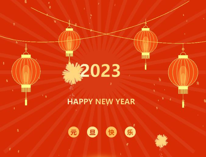 河南銀金達(dá)控股集團(tuán)有限公司黨委書記、董事長 閆銀鳳 新年獻(xiàn)詞